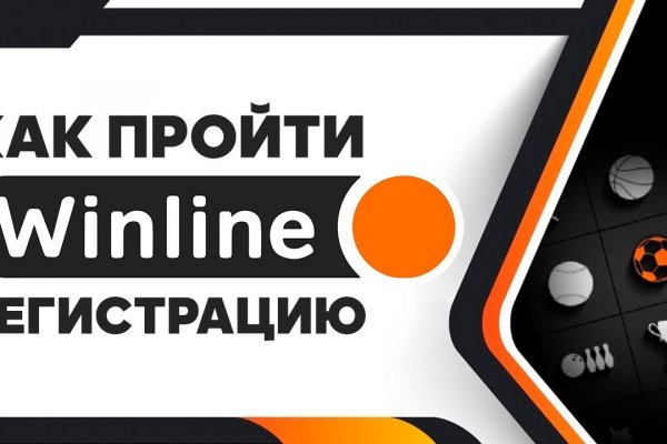 Кракен макет даркнет