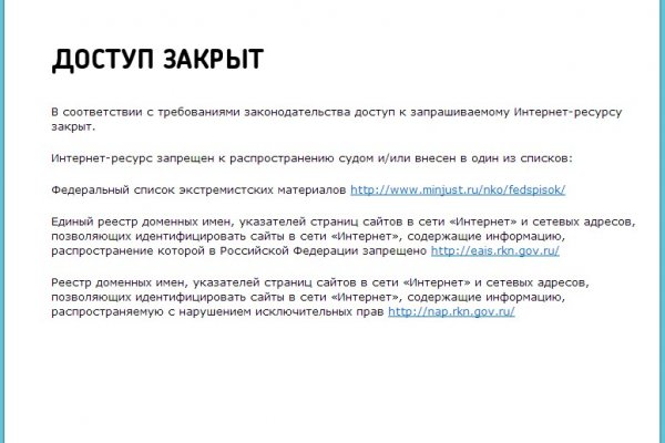 Вывести деньги с кракена