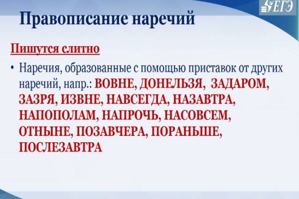 Kraken 19 at сайт