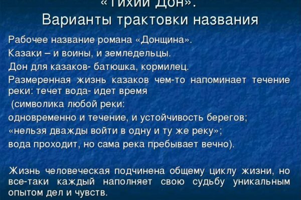 Ссылка на кракен 2krnmarket