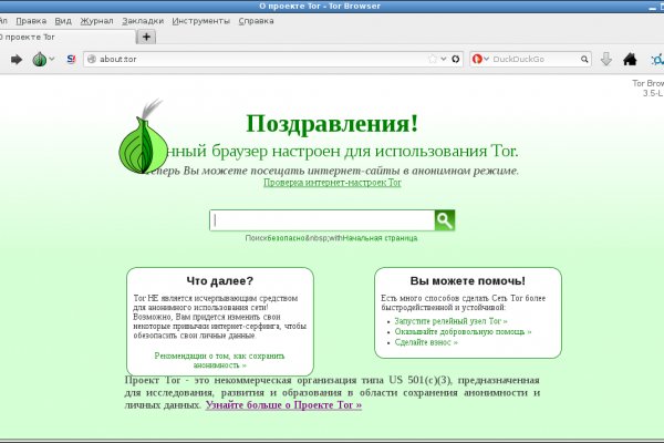 Ссылка на кракен тор