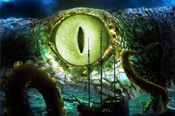 Kraken cc