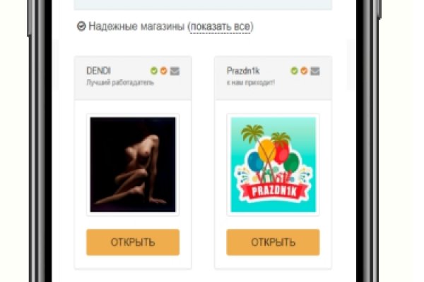 Кракен тор это