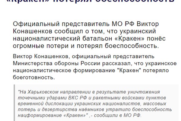 Ссылка на кракен тор браузер