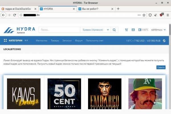 Проверенная ссылка кракен