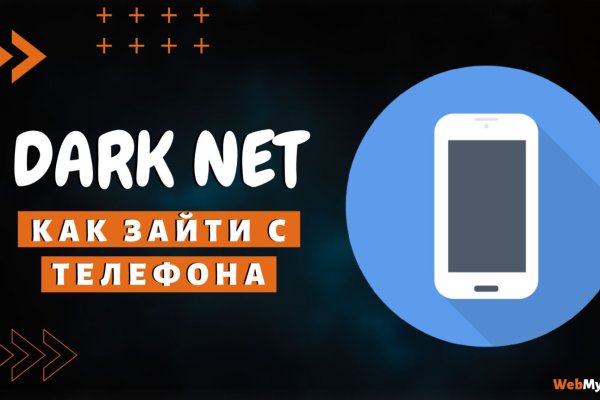 Где купить наркотиков