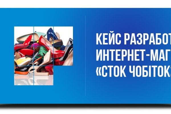 Как найти актуальную ссылку на кракен