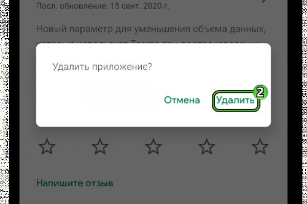 Кракен даркнет текст