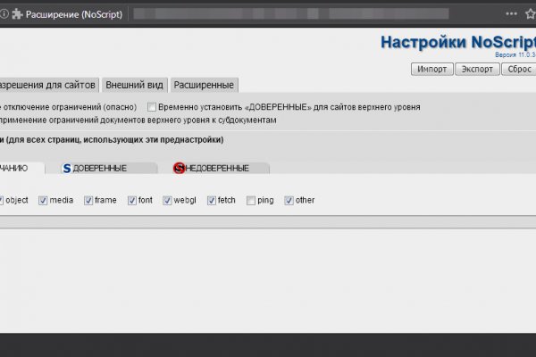Кракен площадка что это