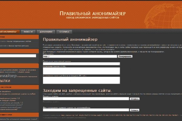 Ссылка на кракен в тор браузере kr2web in