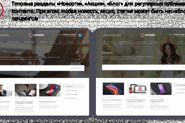 Кракен zerkalo pw