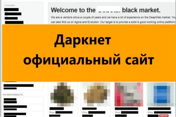 Tor kraken маркет