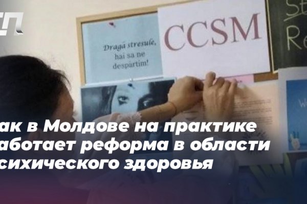 Kraken даркнет что это