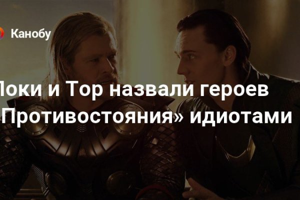 Кракен даркнет аккаунт