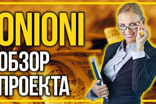 Ссылка на кракен через тор