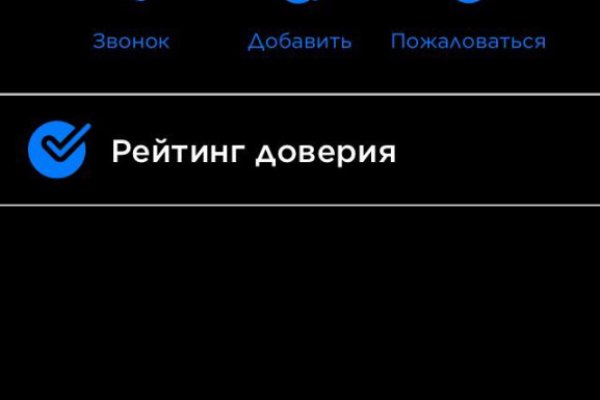 Kra37.cc Вход на сайт главная страница