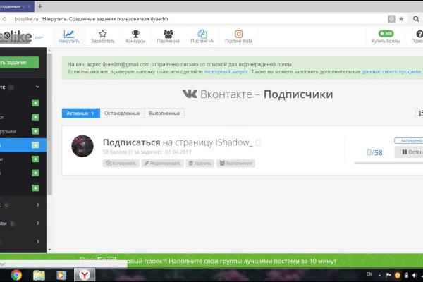 Ссылка на кракен тор магазин