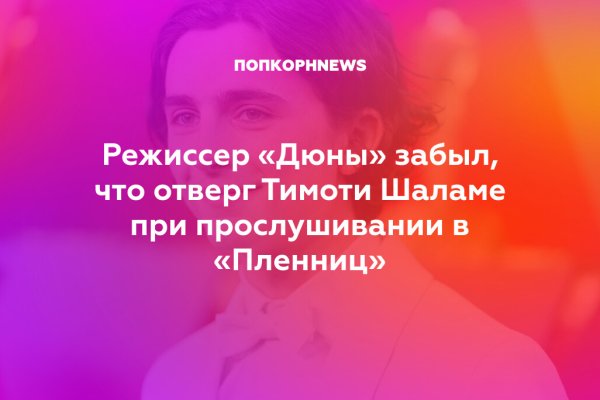 Кракен картель