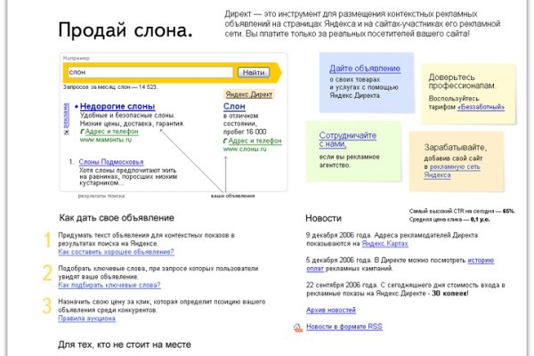 Кракен точка ат