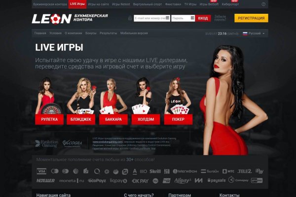 Kra43.cc Вход на сайт главная страница