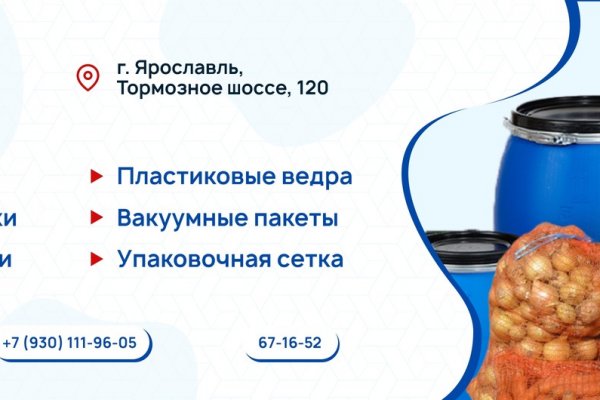 Кракен ссылка призыва нет