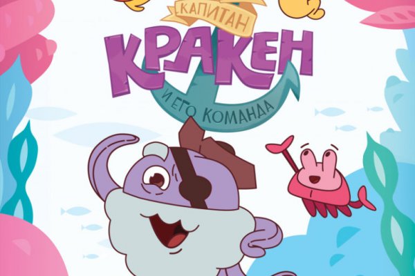 Кракен площадка зеркало