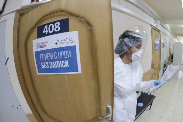 Кракен маркетплейс зайти