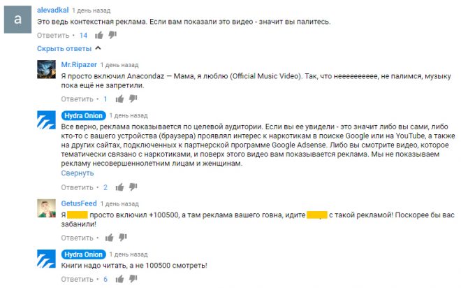 Настоящий сайт kraken