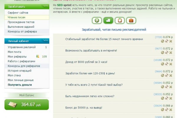 Кракен вход kr2web in