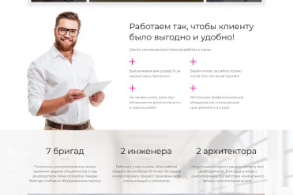 Кракен маркетплейс телеграм