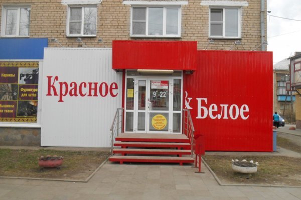 Не могу зайти на кракен