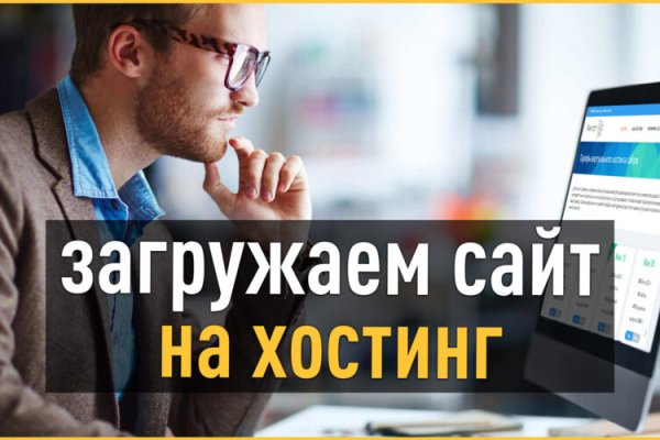 Кракен через тор браузер