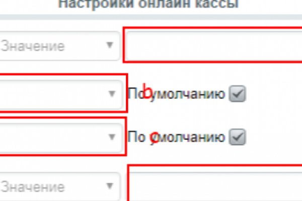 Кракен стор