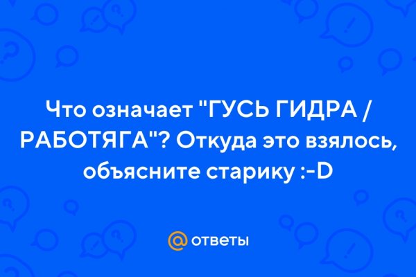 Ссылки на даркнет сайты