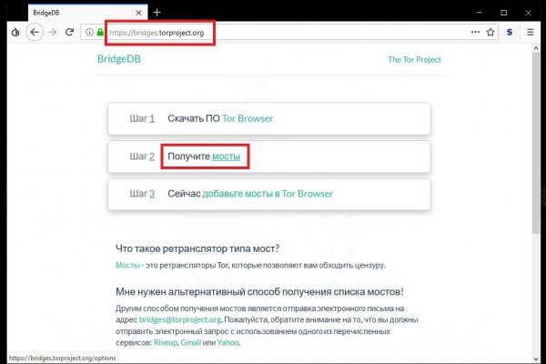 Официальный сайт кракен тор