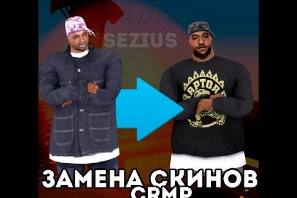 Ссылка в магазин на кракен