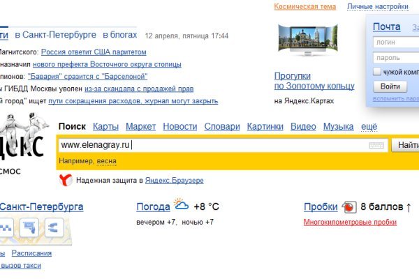 Переход на кракен