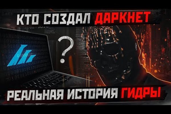 Ссылка кракен зеркало тор