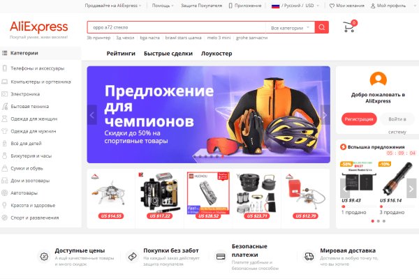 Кракен маркетплейс 2025
