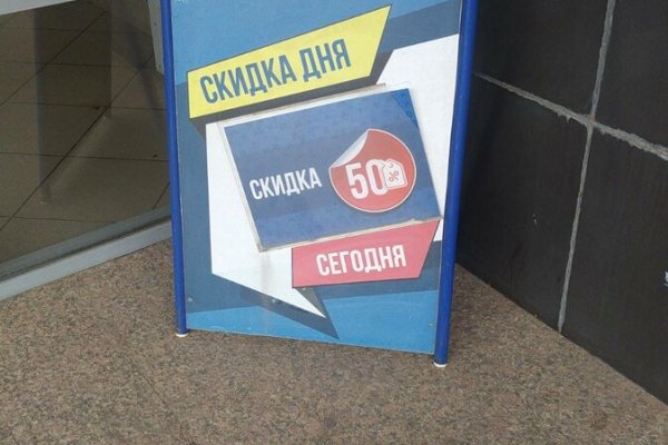 Сайты типа гидры
