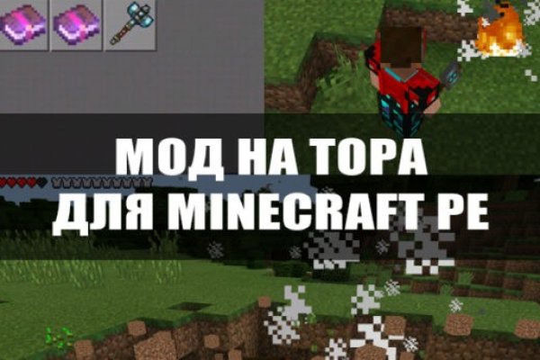 Реальные ссылки кракен
