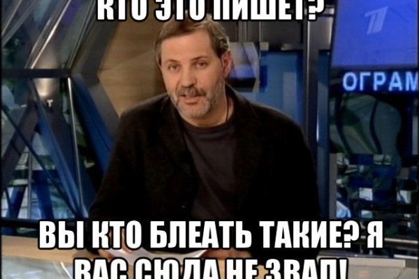 Кракен маркет это