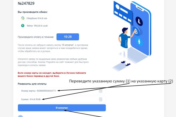 Кракен нарка шоп