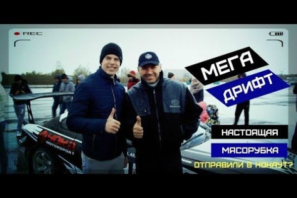 Сайт кракен тор