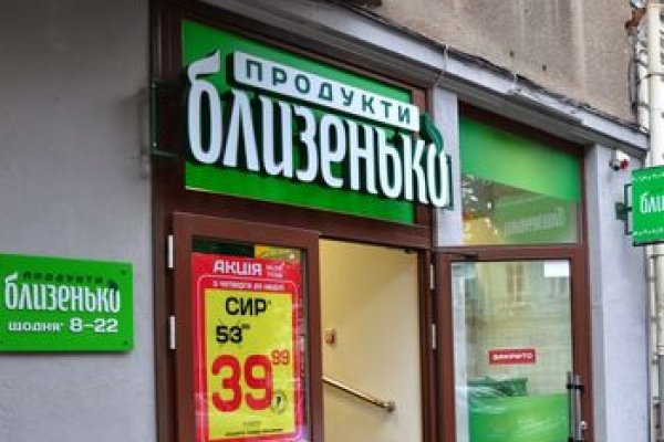 Список даркнет сайтов