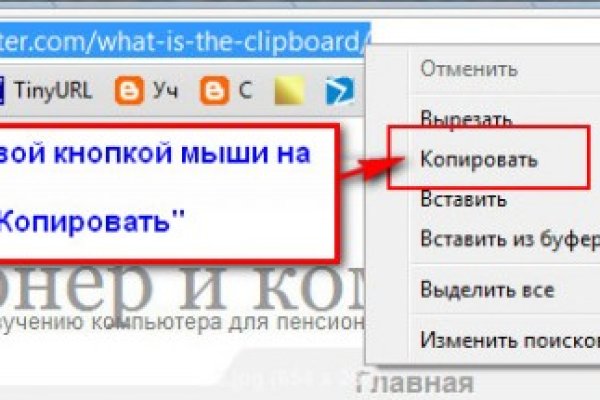Дарк маркетплейс кракен