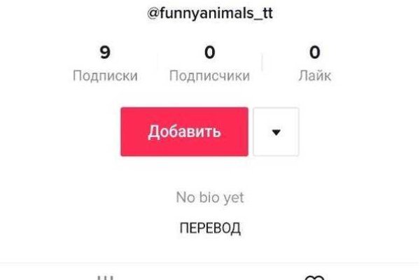 Кракен почему не заходит