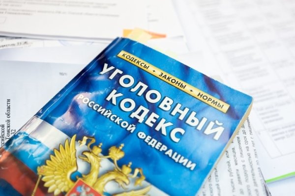 Кракен сайт в тор браузере