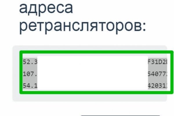 Кракен войти