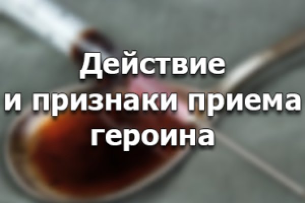 Kra37.at Вход на сайт главная страница